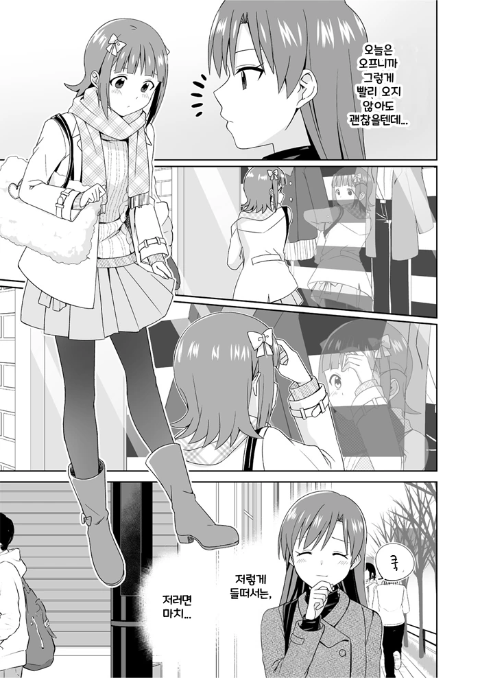 manga_310964_002.webp