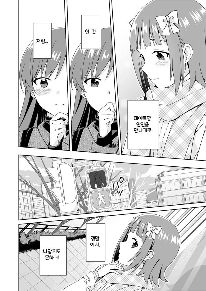 manga_310964_003.webp