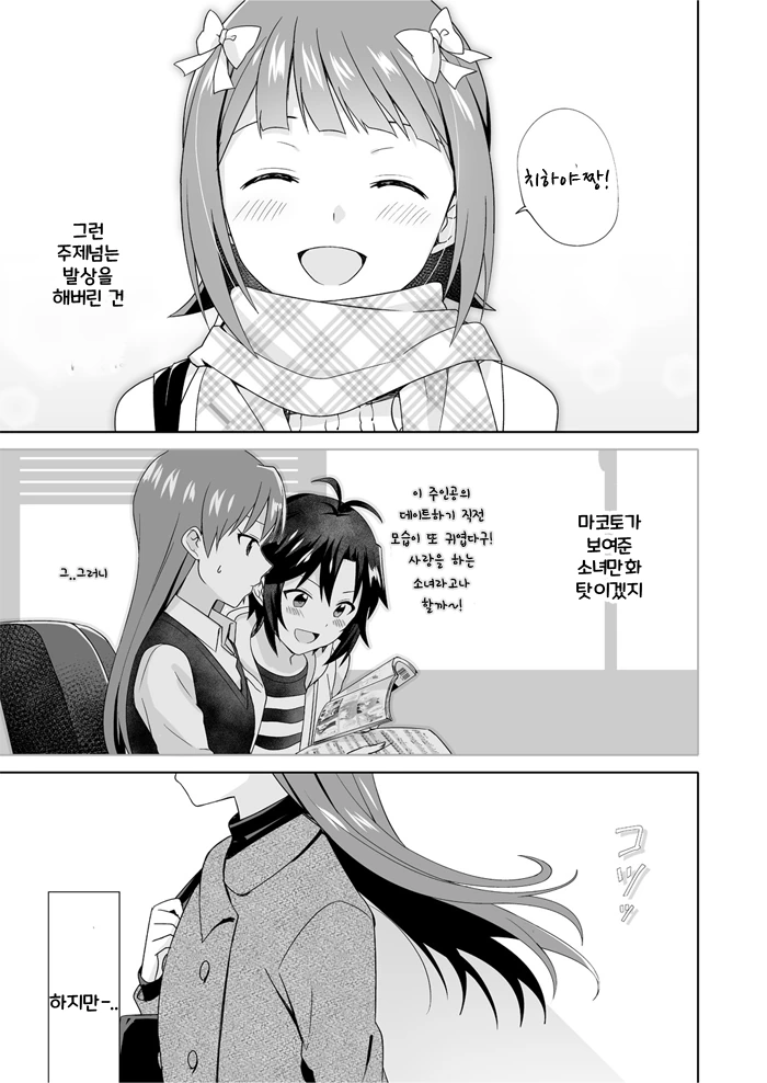 manga_310964_004.webp