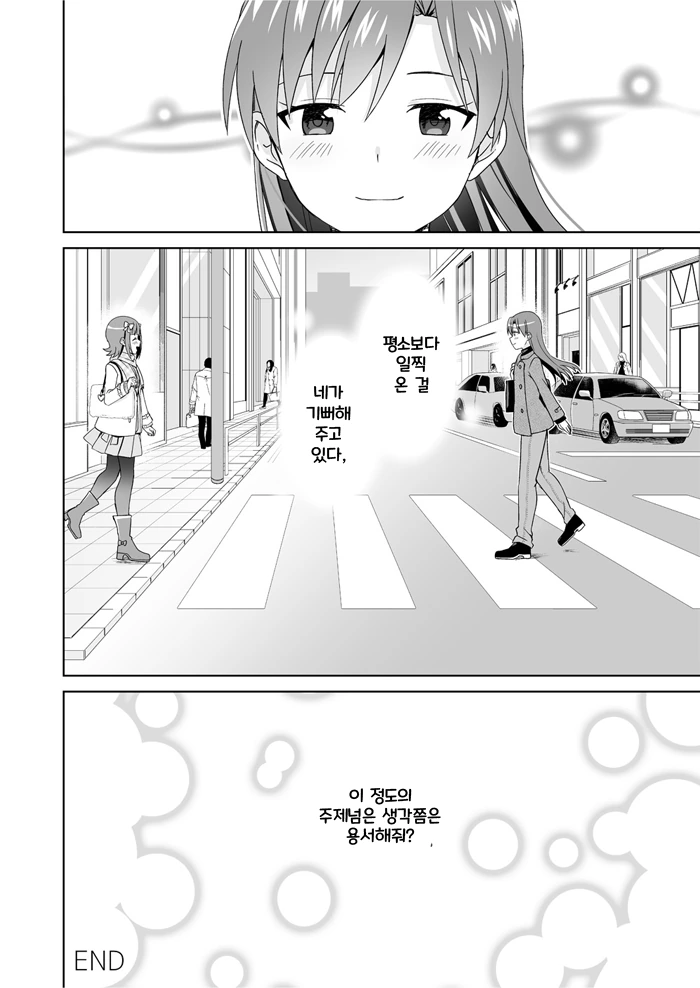 manga_310964_005.webp