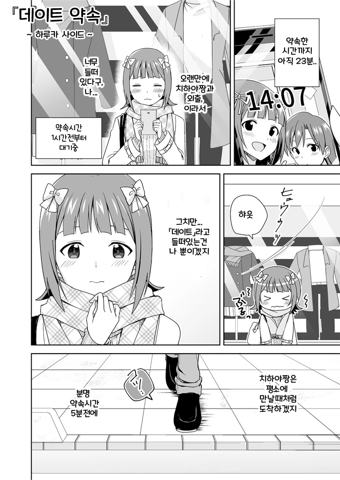 manga_310964_006.webp