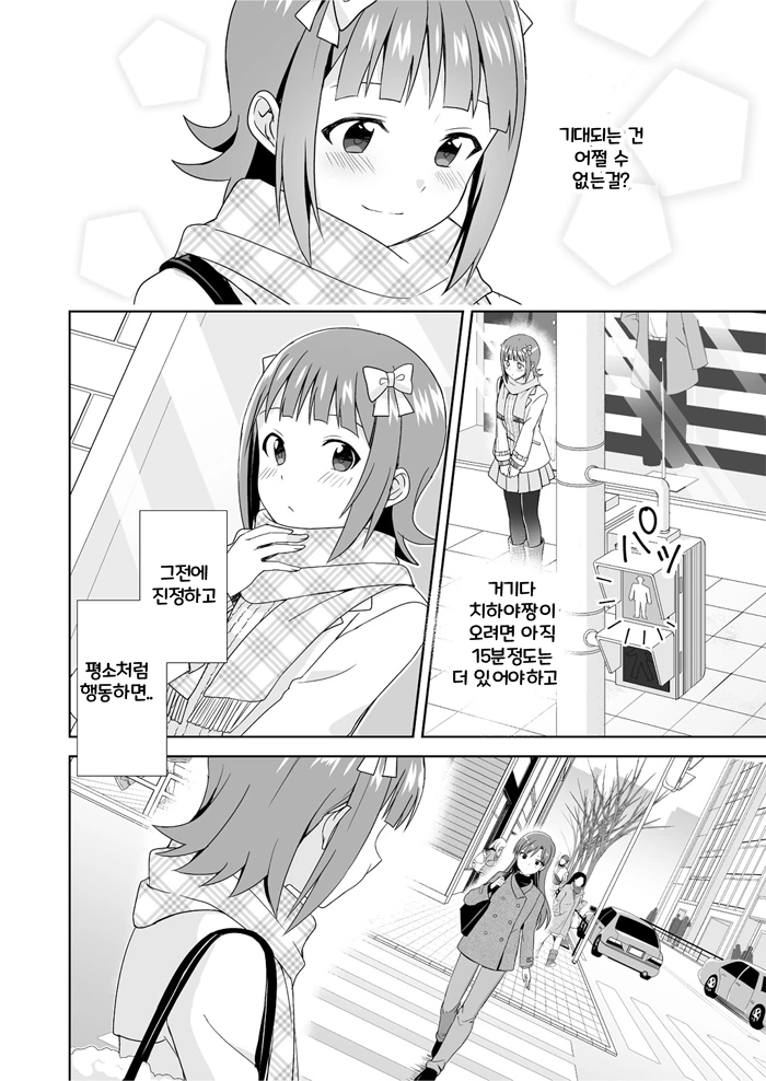 manga_310964_008.webp