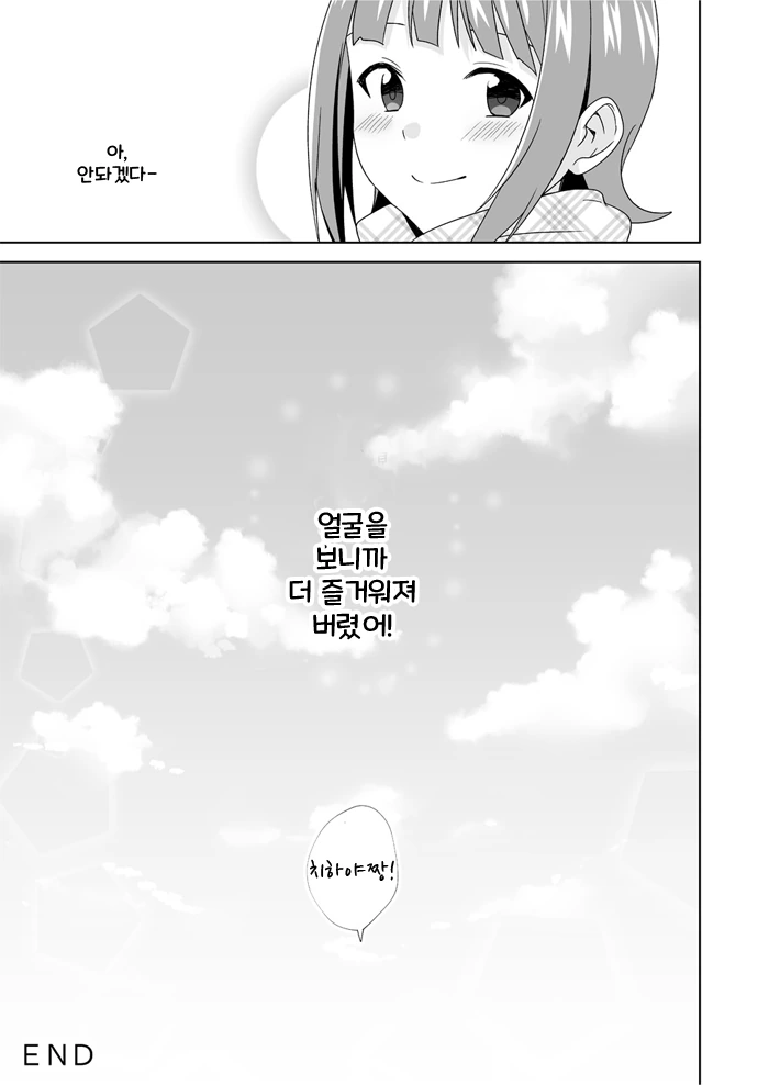 manga_310964_009.webp