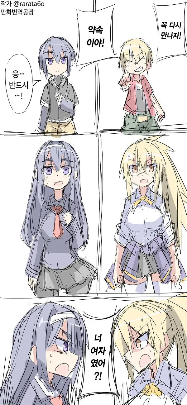 manga_313206_001.webp