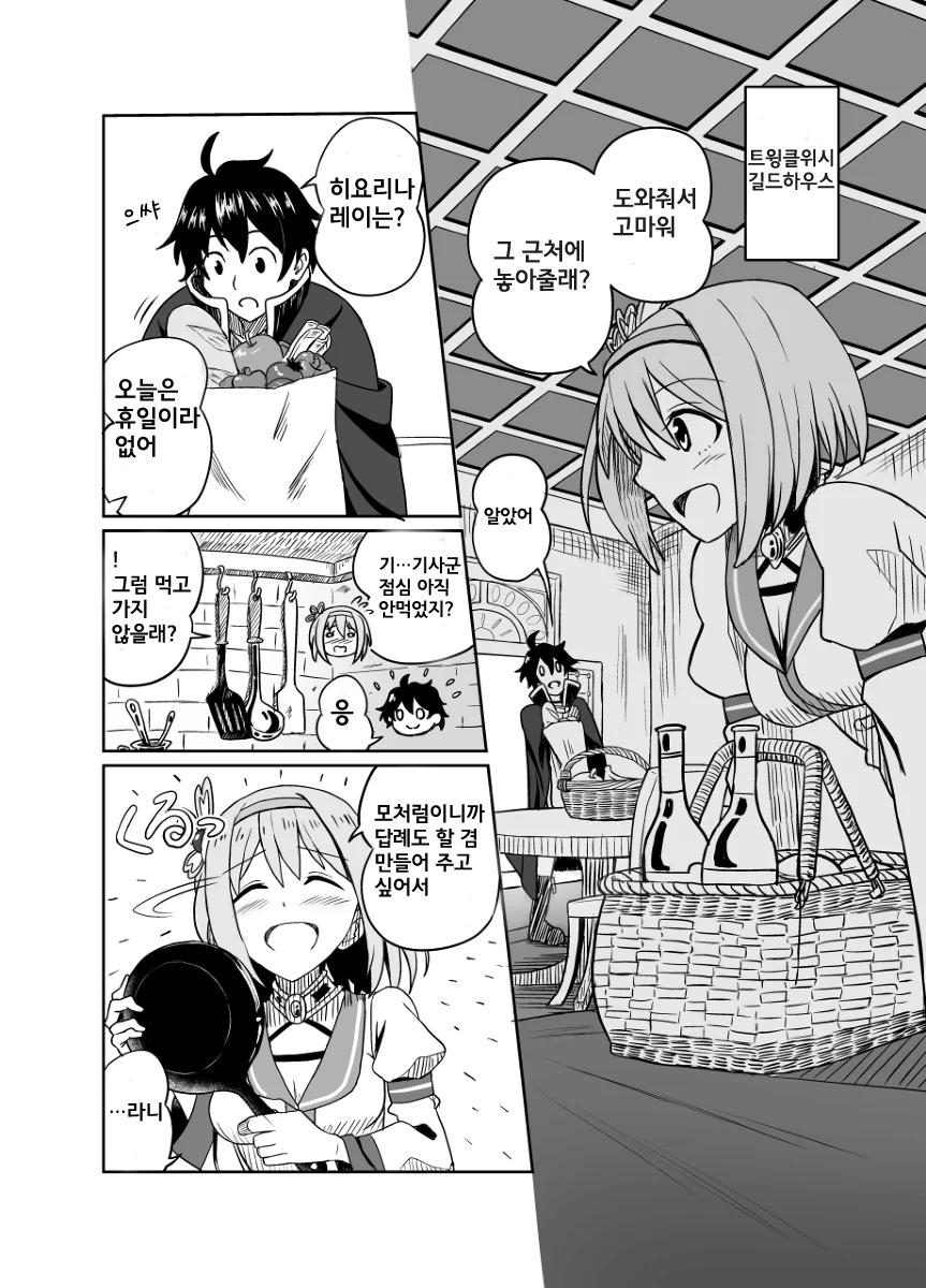 manga_3180281_002.webp