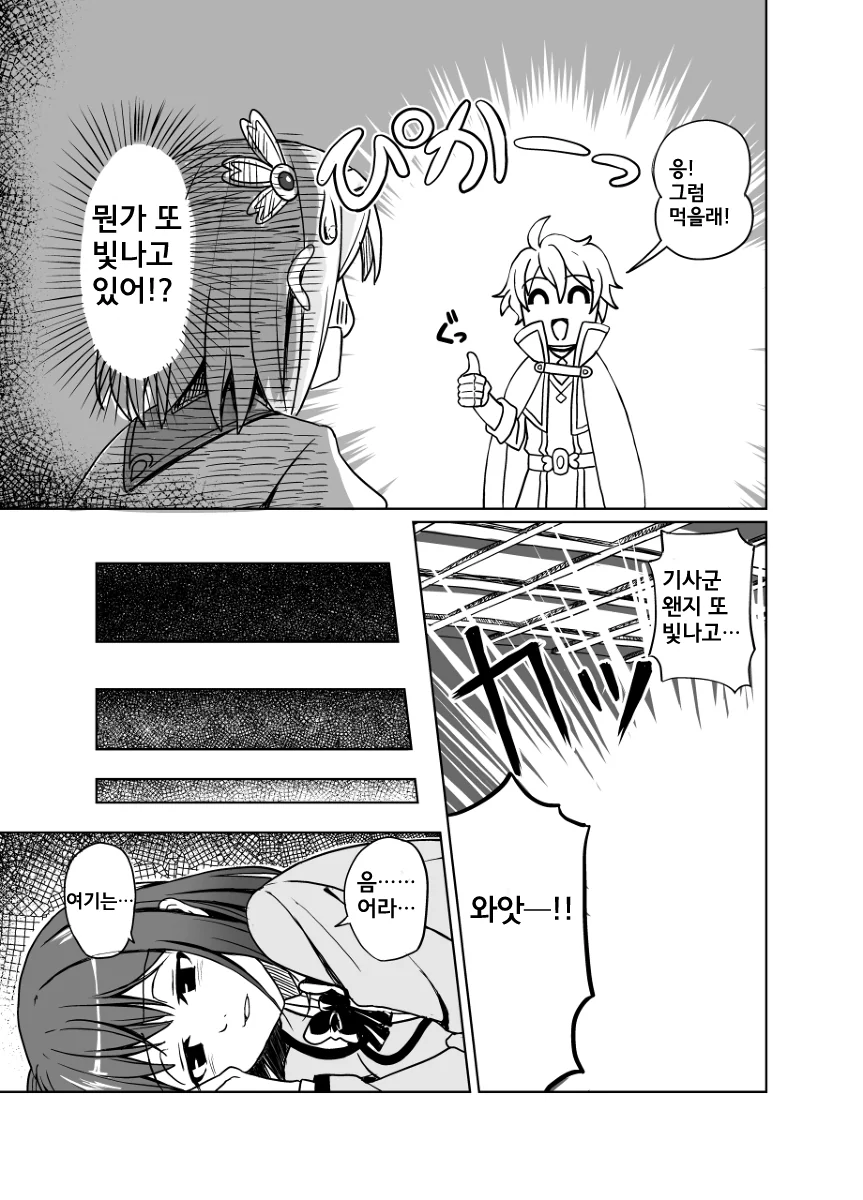 manga_3180281_003.webp