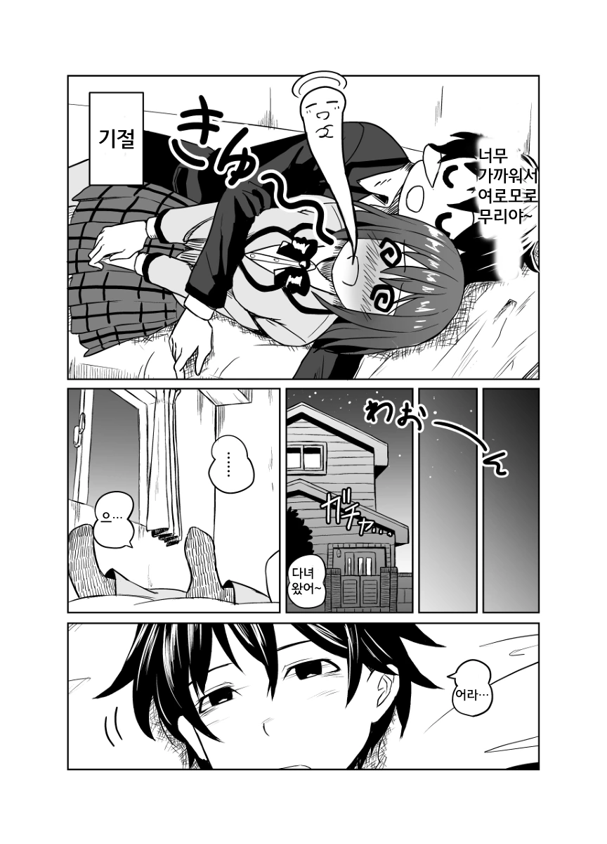 manga_3180281_006.webp