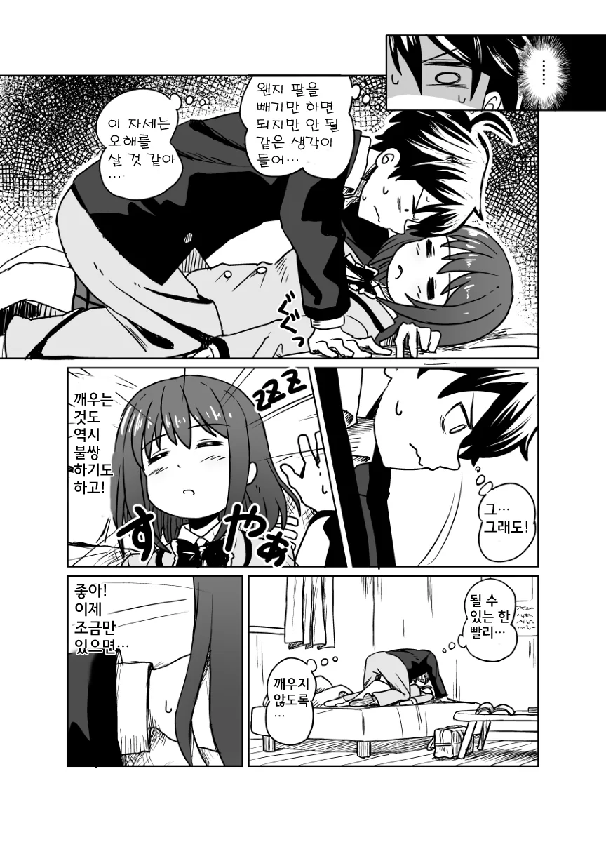 manga_3180281_009.webp