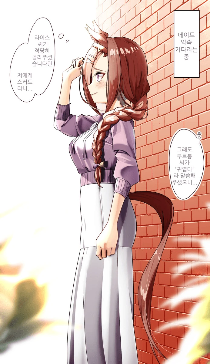 manga_3249286_001.webp