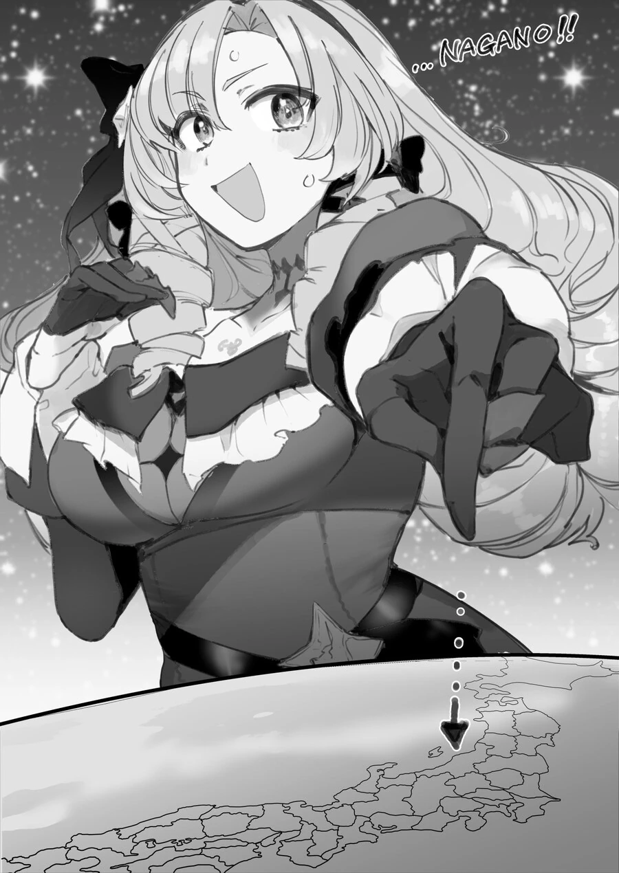 (헬케이커)판데모니카 찌찌 만지는 법.manga 대표 이미지