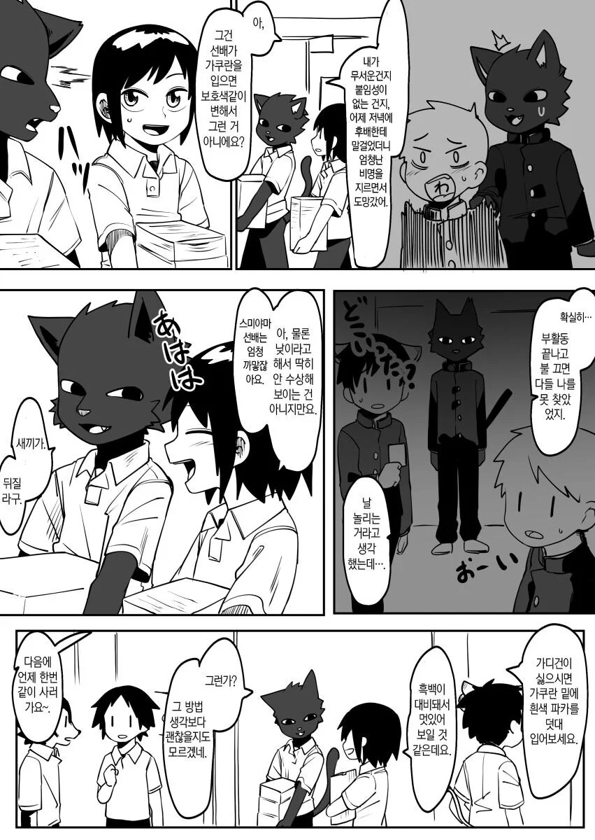 manga_3480163_002.webp