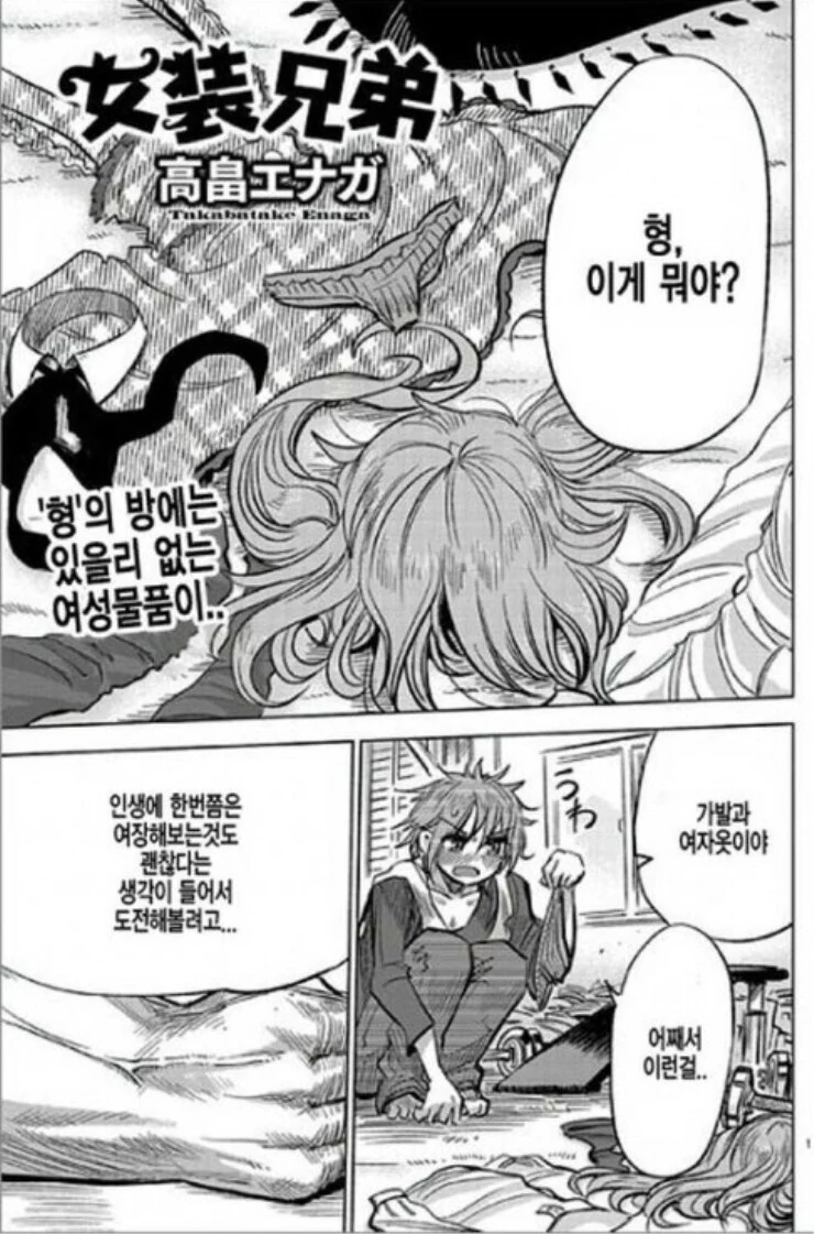 manga_3528517_001.webp