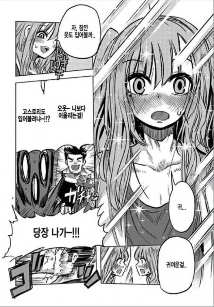 manga_3528517_004.webp