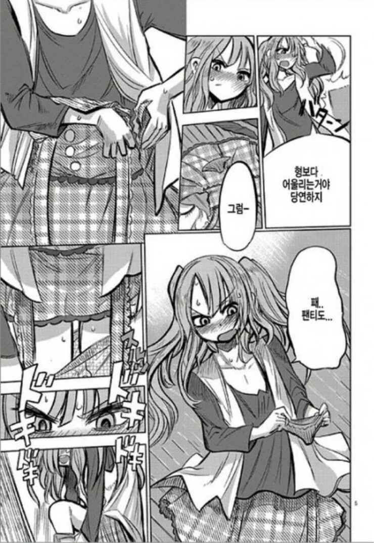manga_3528517_005.webp