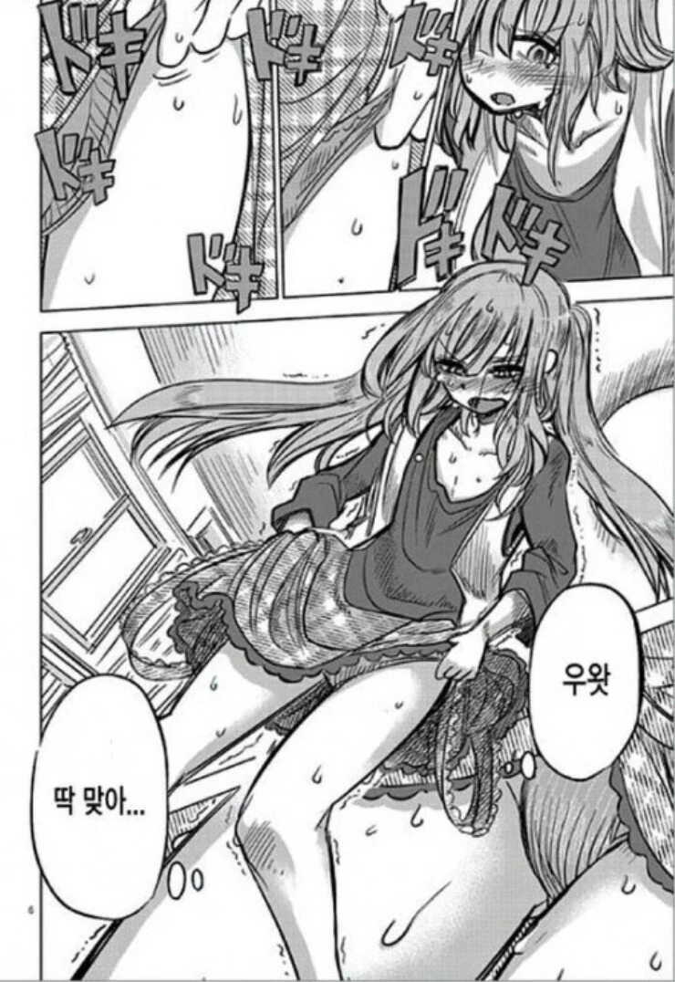 manga_3528517_006.webp