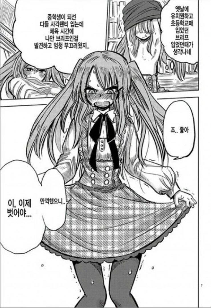 manga_3528517_007.webp