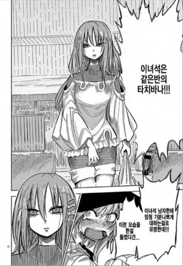 manga_3528517_010.webp