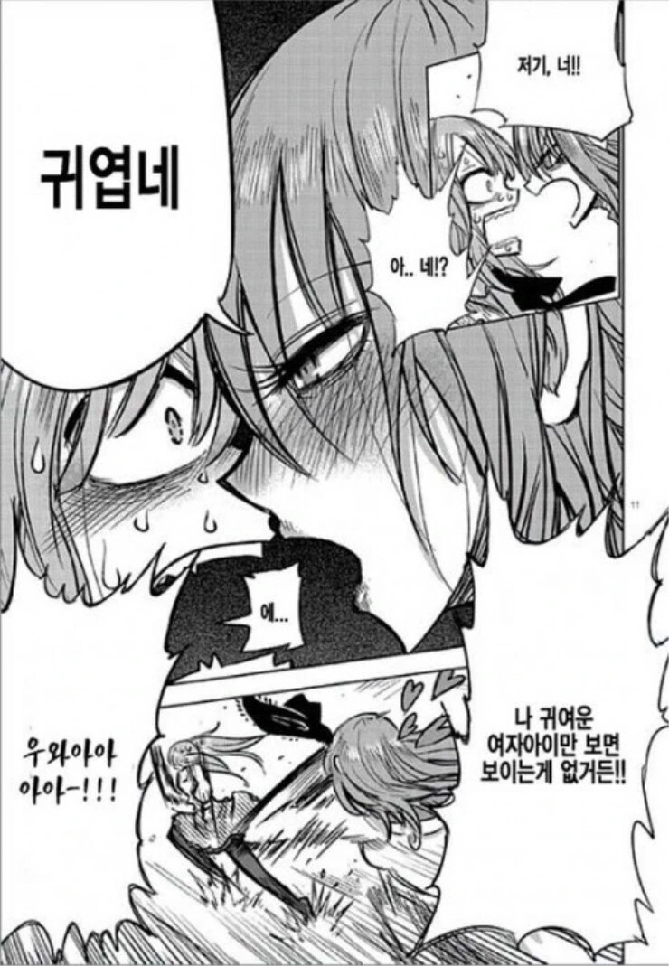 manga_3528517_011.webp