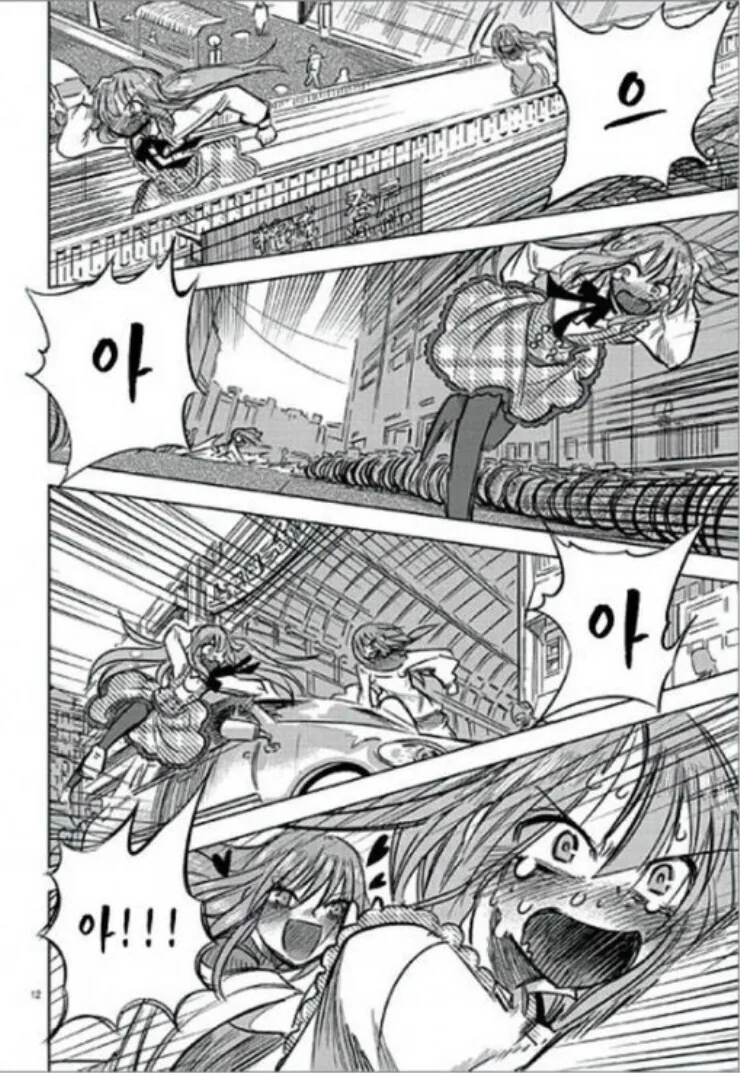 manga_3528517_012.webp