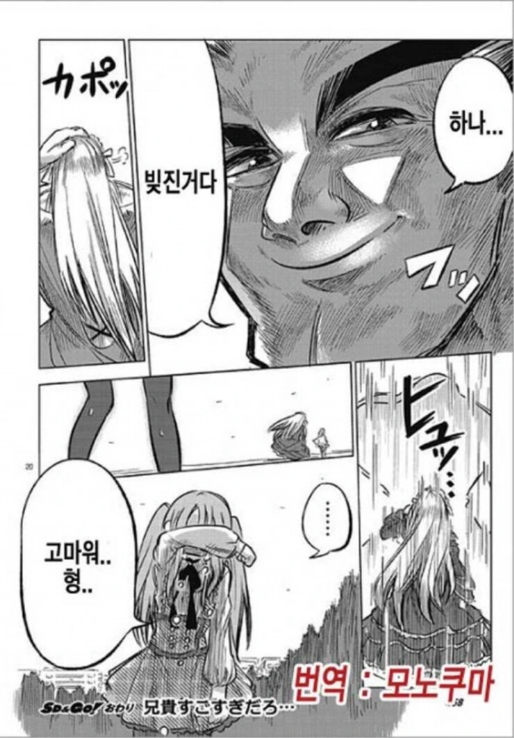 manga_3528517_019.webp
