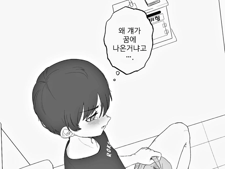 manga_3560765_001.webp