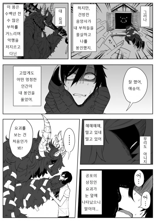 manga_3692242_002.webp