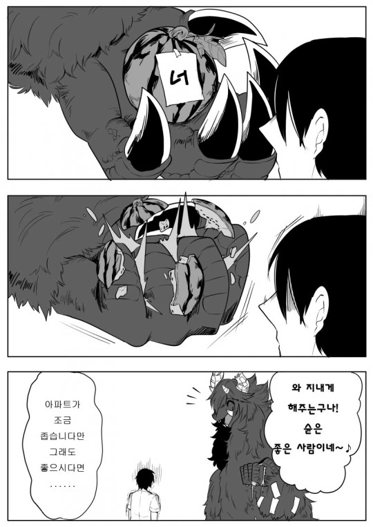 manga_3692242_006.webp
