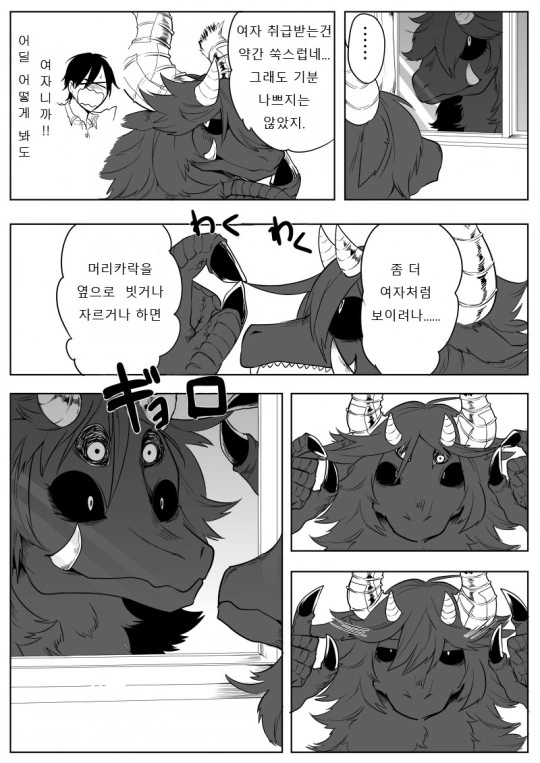 manga_3692242_008.webp