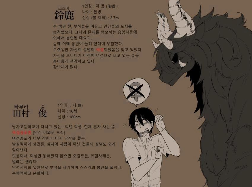 manga_3692242_009.webp