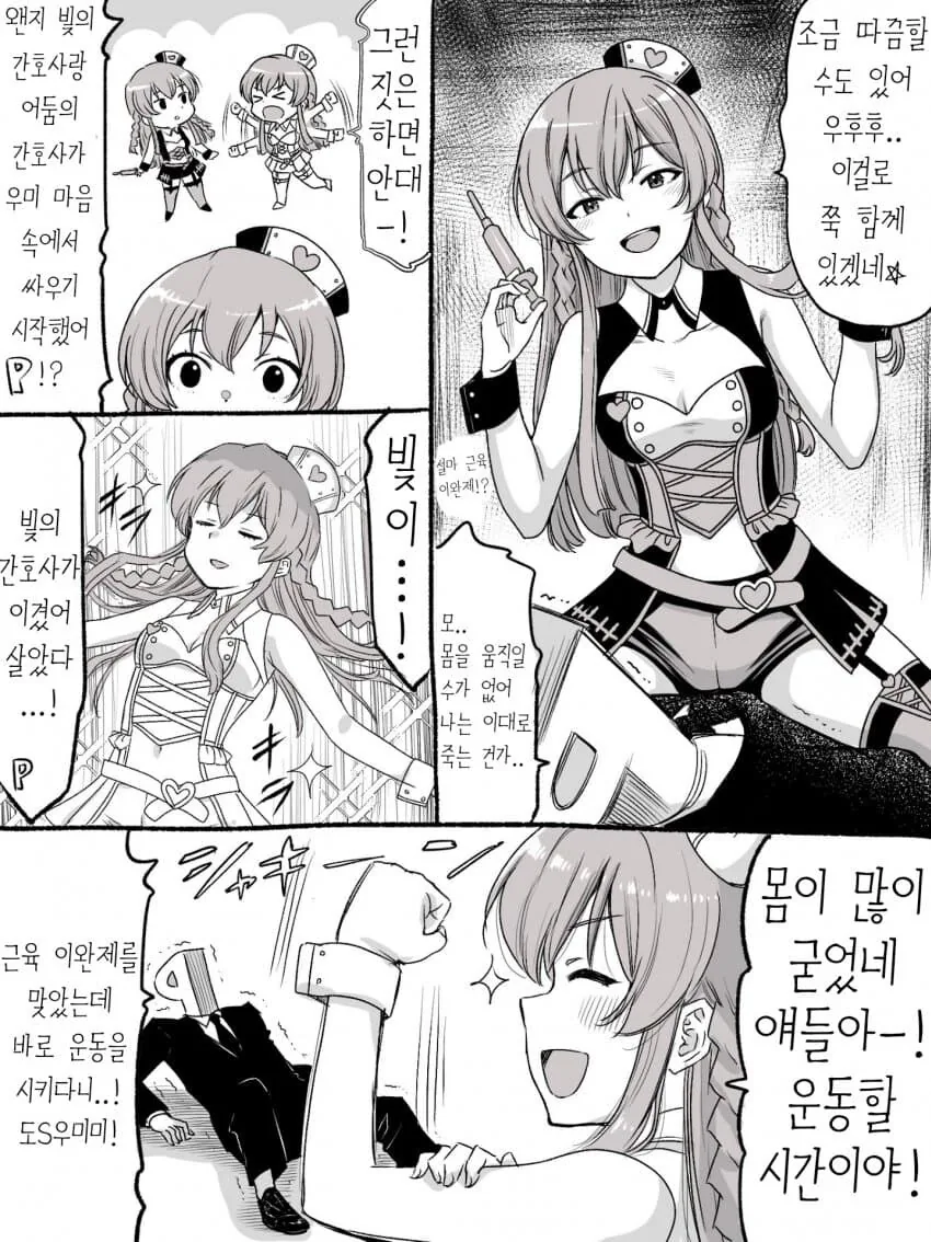 원신) 감우 ㅈㅈ 식혀주는 여행자 이미지 3
