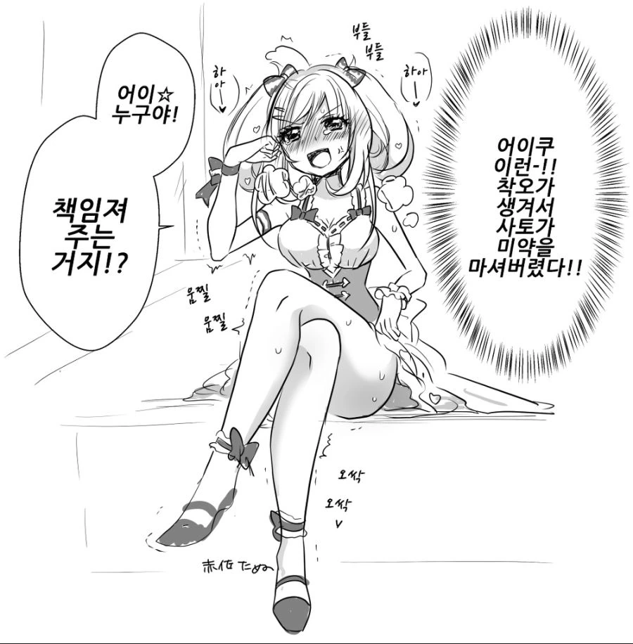 manga_3986651_002.webp