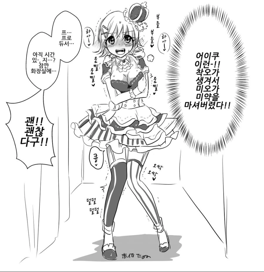 manga_3986651_003.webp
