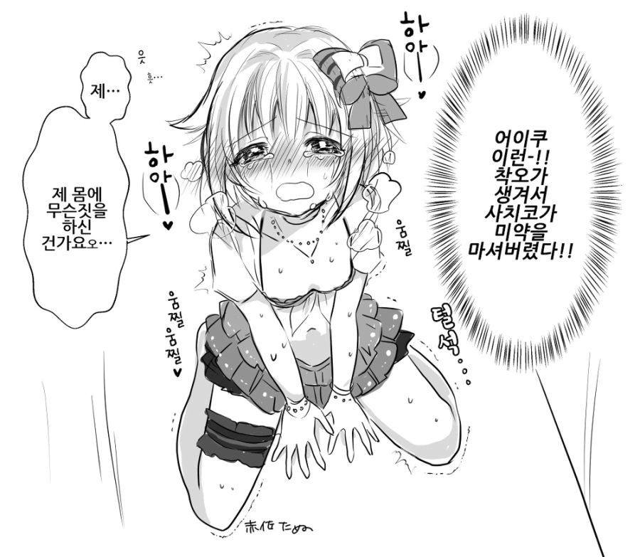 manga_3986651_004.webp