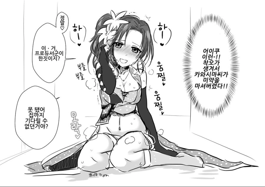 manga_3986651_005.webp