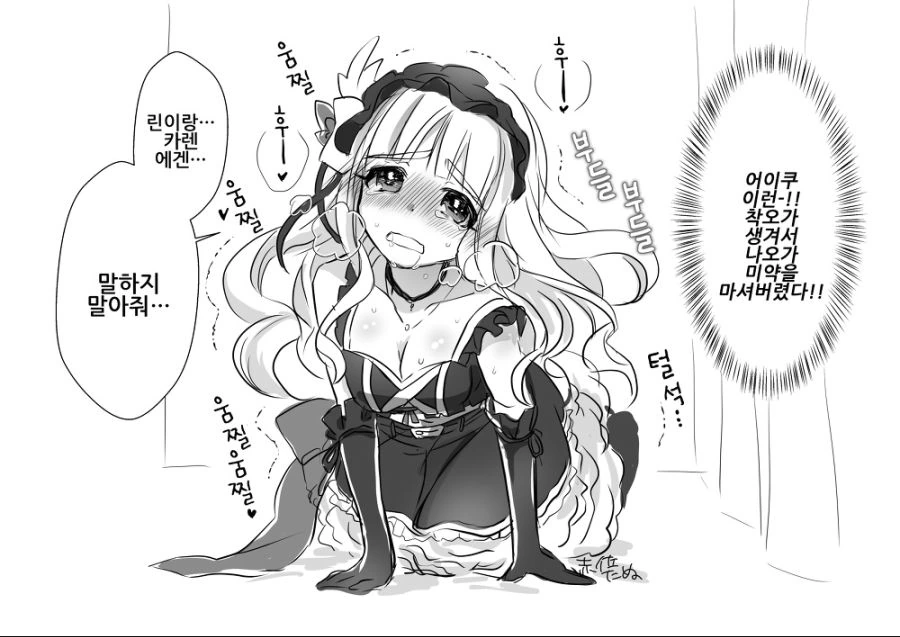 manga_3986651_008.webp