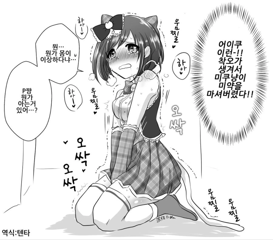manga_3986651_009.webp