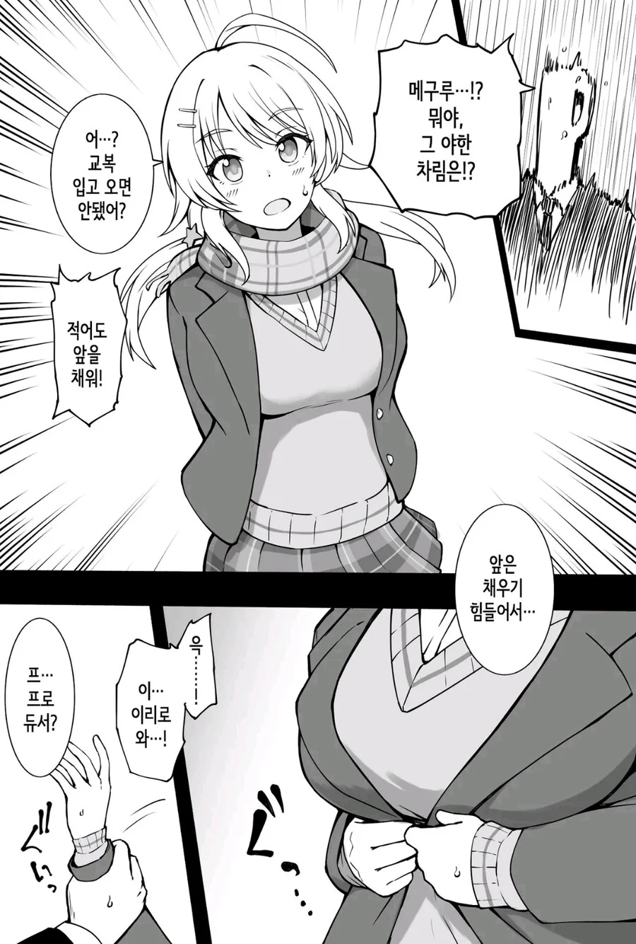 manga_4023479_001.webp