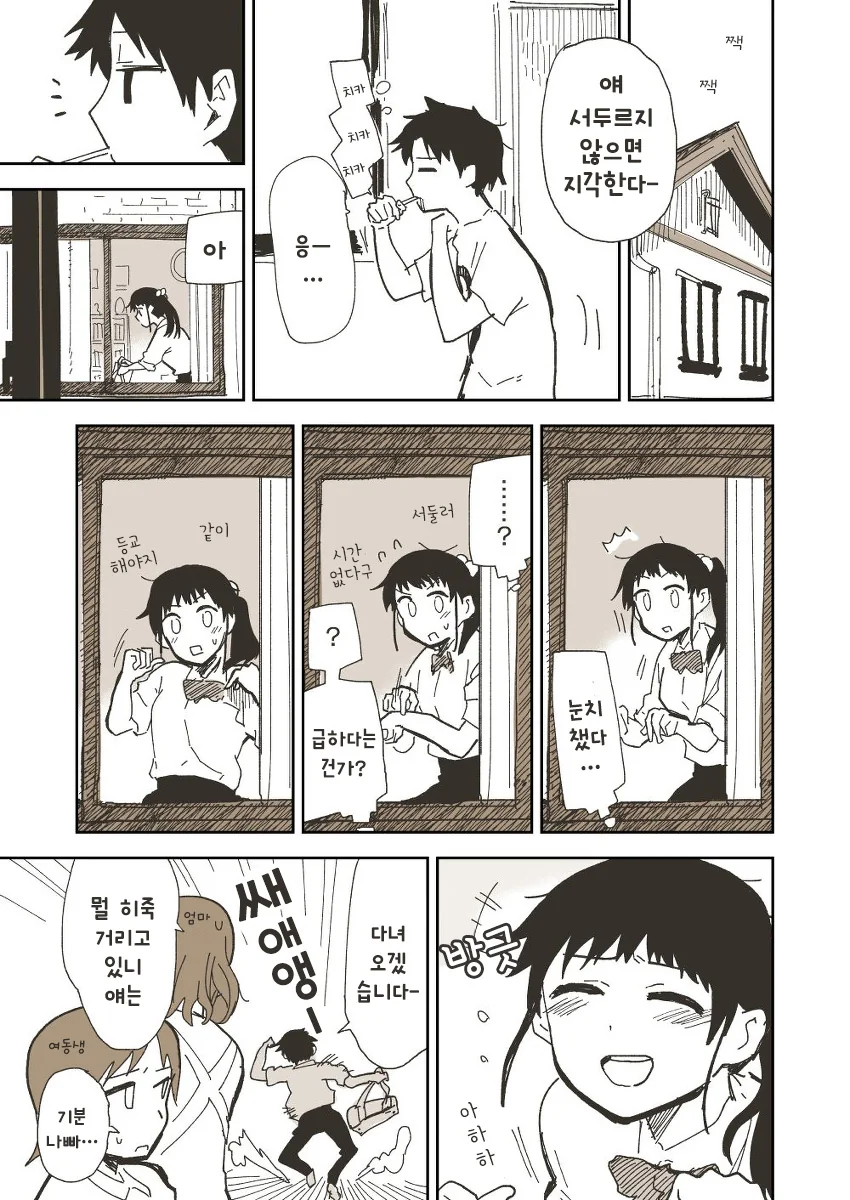 manga_525992_002.webp