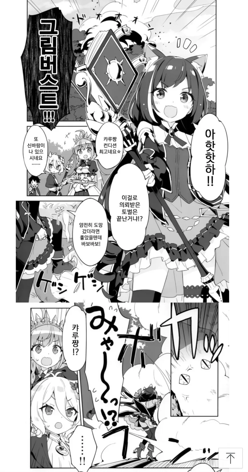 manga_527695_001.webp