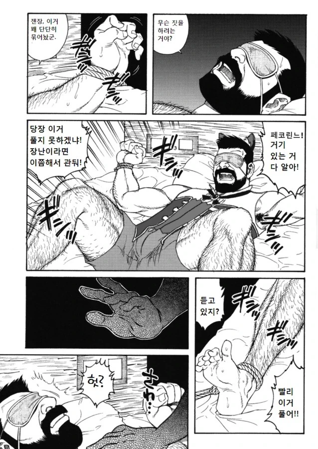 manga_527695_005.webp