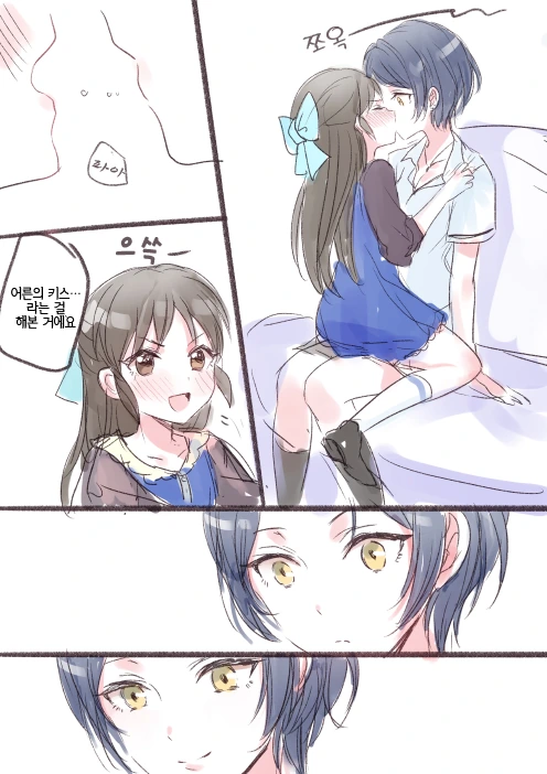 manga_549240_001.webp