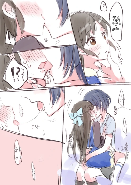 manga_549240_002.webp