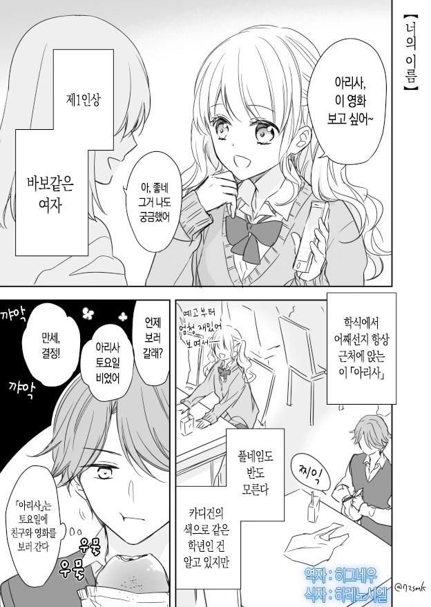 manga_549883_001.webp
