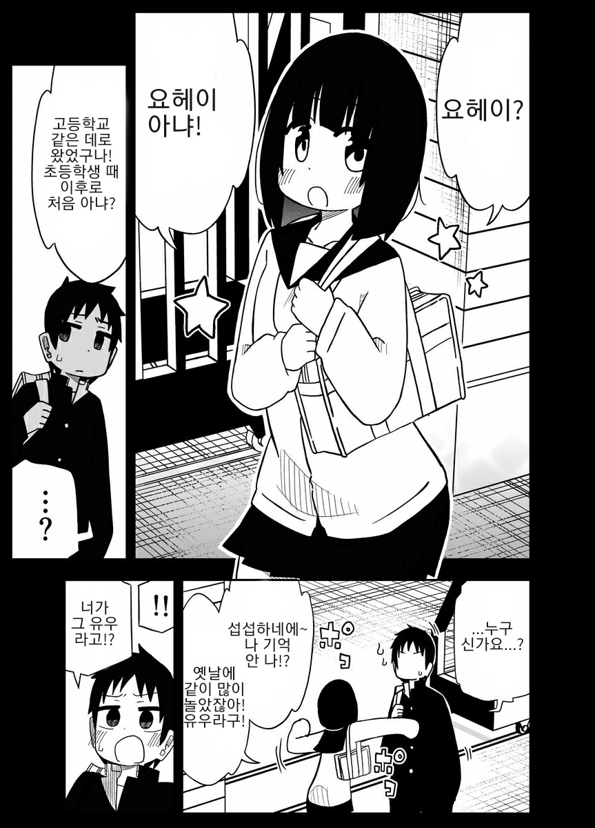 manga_562674_001.webp