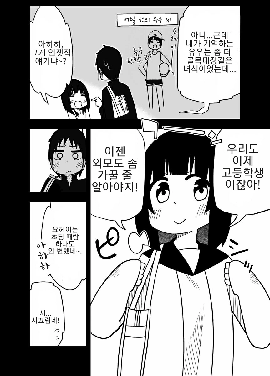 manga_562674_002.webp
