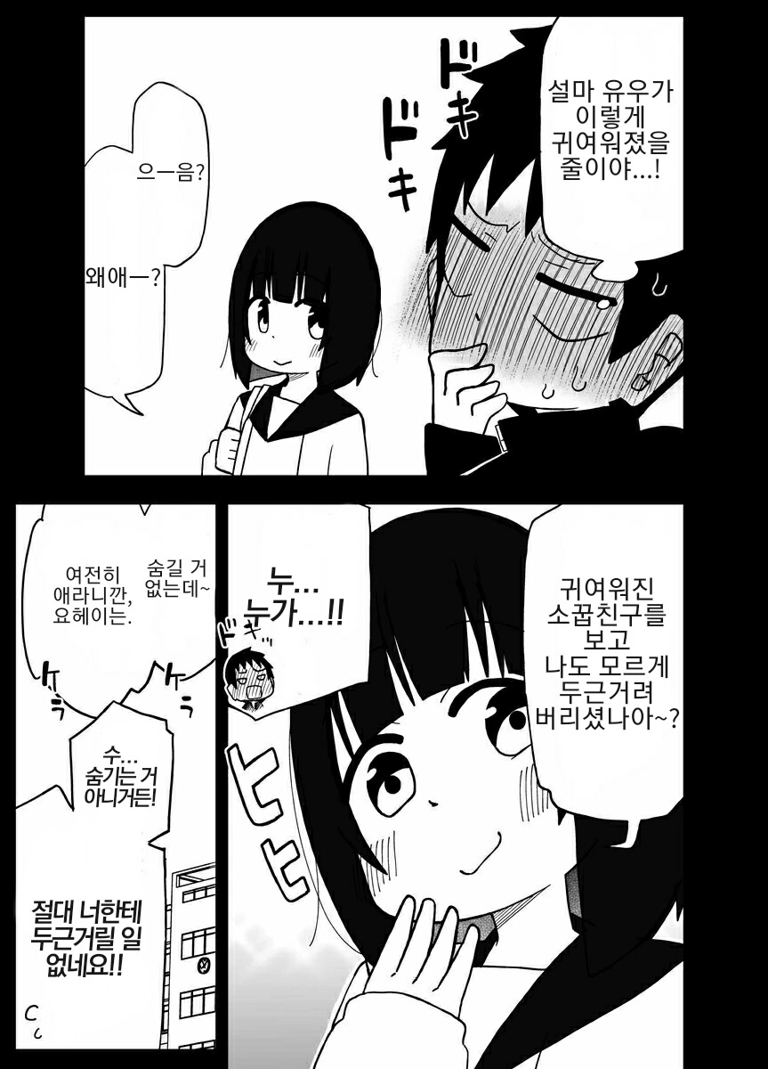 manga_562674_003.webp