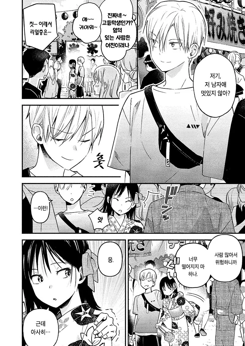 manga_602383_001.webp
