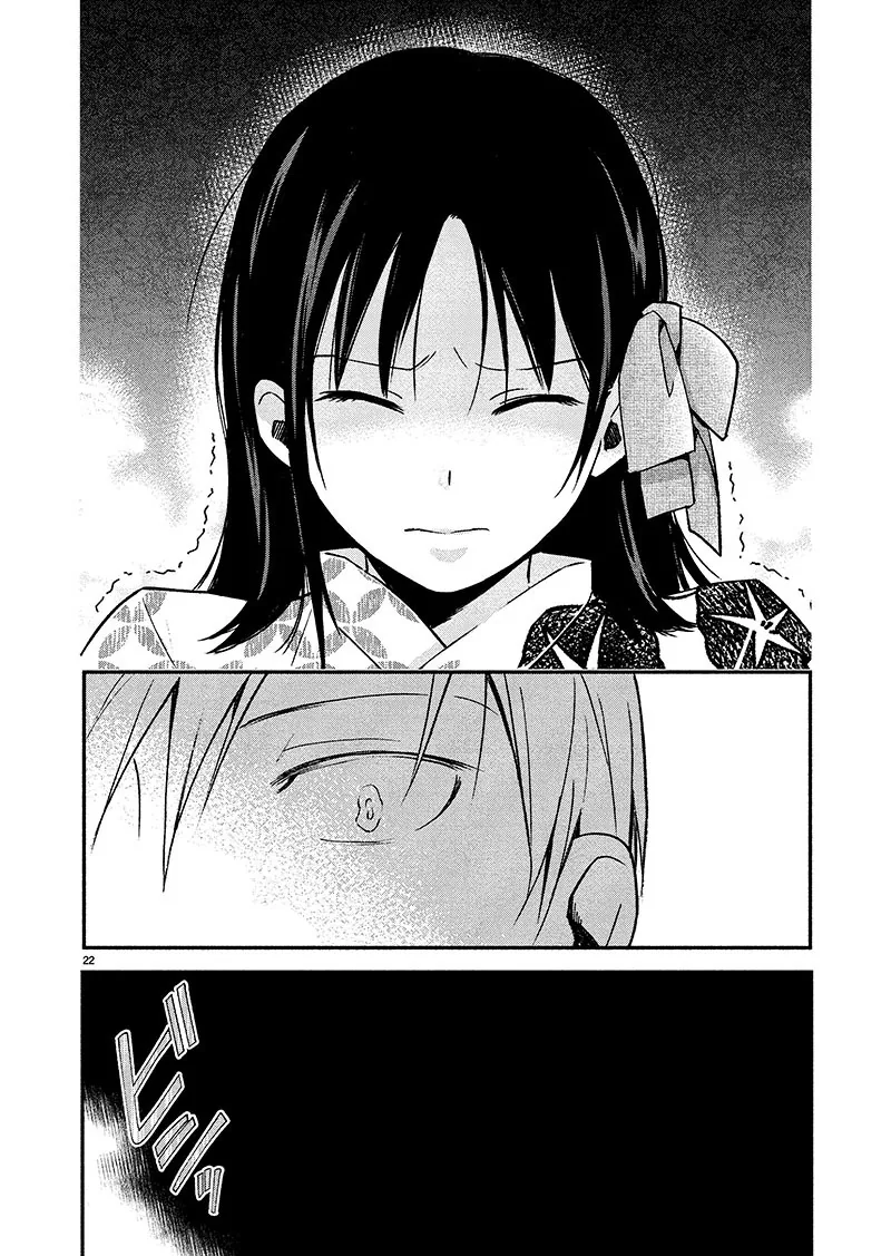 manga_602383_022.webp