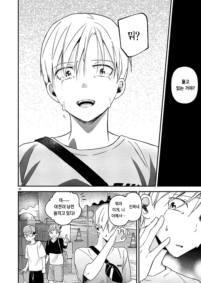 manga_602383_024.webp