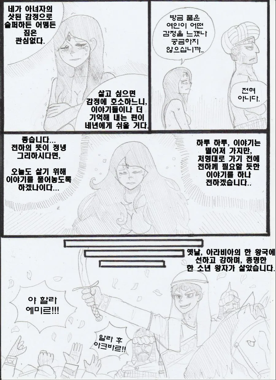 manga_653443_003.webp